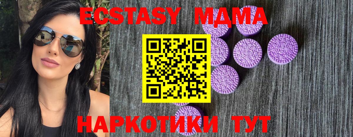 Ecstasy DUBAI Россошь