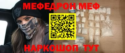 герыч Новодвинск