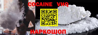 хмурый Новокубанск