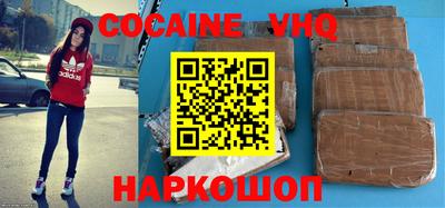 мефедрон мука Новозыбков
