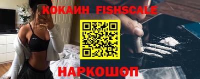 герыч Новодвинск