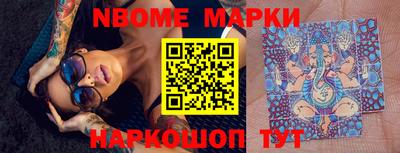 герыч Новодвинск