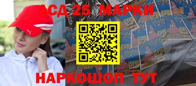 герыч Новодвинск