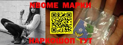 мефедрон мука Новозыбков