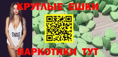 мефедрон мука Новозыбков
