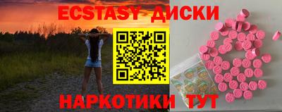 герыч Новодвинск