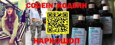 хмурый Новокубанск