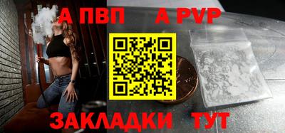 мефедрон мука Новозыбков