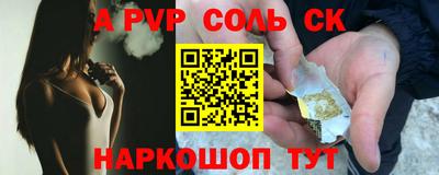 мефедрон мука Новозыбков