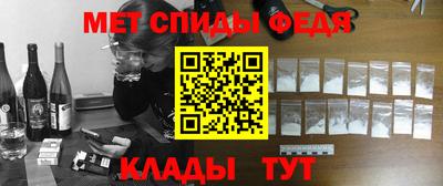 мефедрон мука Новозыбков