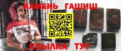 мефедрон мука Новозыбков