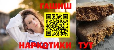 мефедрон мука Новозыбков