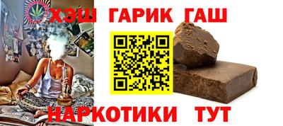 мефедрон мука Новозыбков
