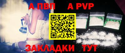 герыч Новодвинск