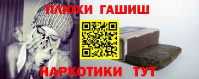 герыч Новодвинск