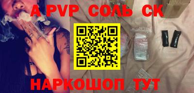 мефедрон мука Новозыбков