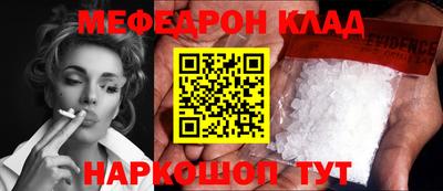 метадон Обь