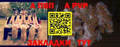 герыч Новодвинск