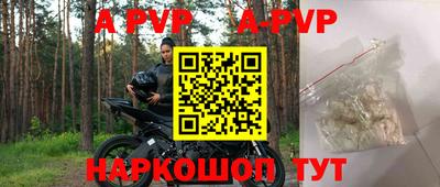 мефедрон мука Новозыбков
