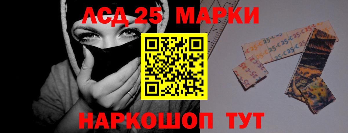 Россошь  Лсд 25 экстази ecstasy  Вход с VPN 