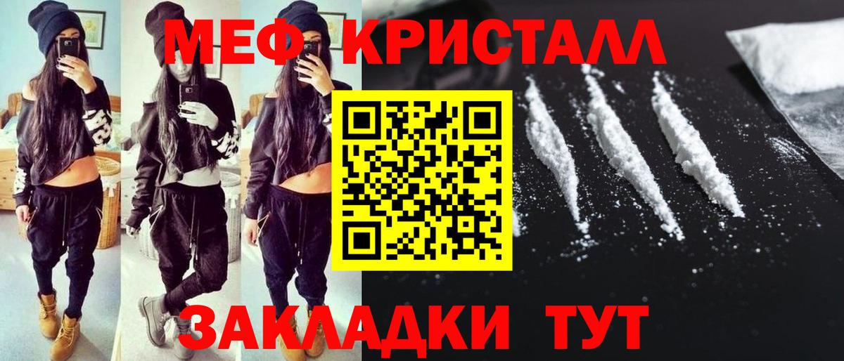 Марихуана  Гашиш  ГАШ  Cocaine  Вход с VPN  Меф МЯУ МЯУ  Alpha PVP СК   Россошь  Меф МЯУ МЯУ  