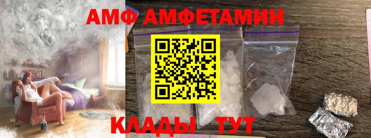 Первитин Декстрометамфетамин 99.9% Россошь