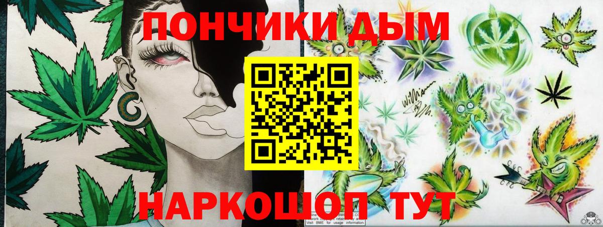 Конопля LSD WEED Россошь